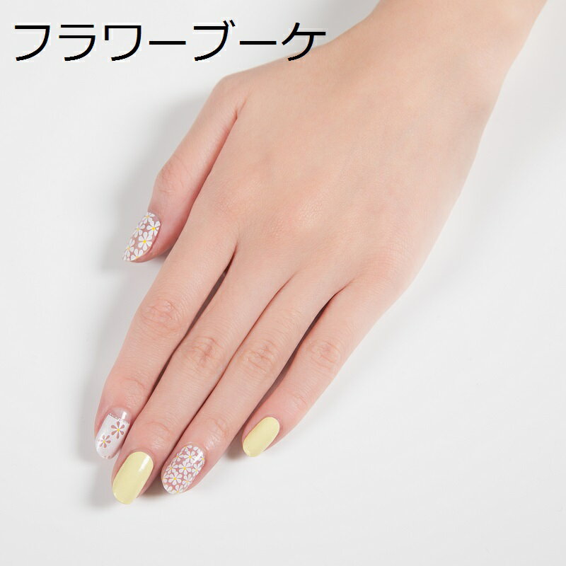 ネイルシールマニキュアシールデザインネイル64%OFF!LOVENAILラブネイル20枚入りデザイン